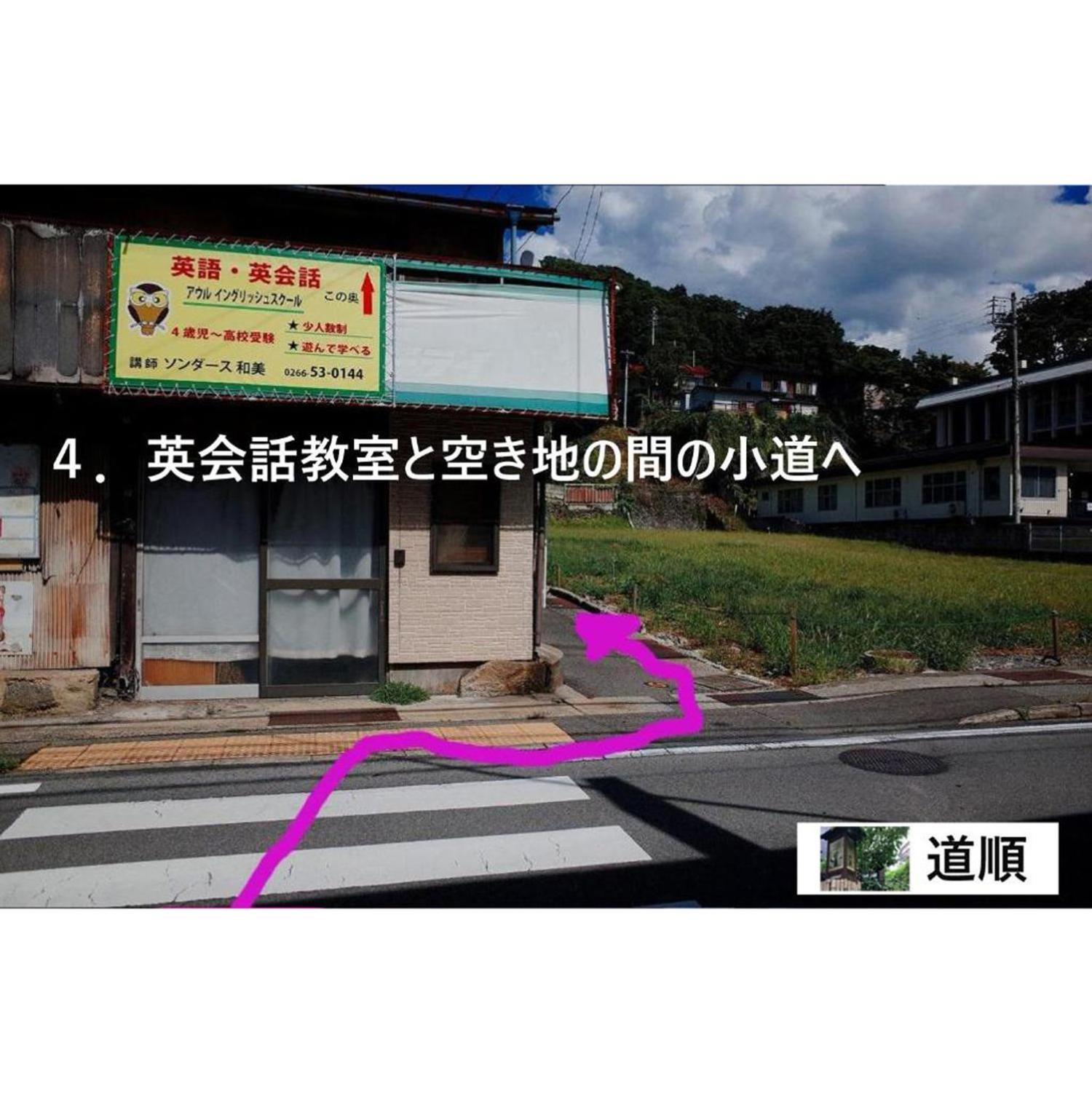 Chambre Dhote Tatami Suwa (Nagano) Exterior foto